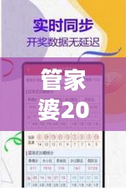 管家婆204年资料一肖管家婆,实际案例解释落实_FT.7.258