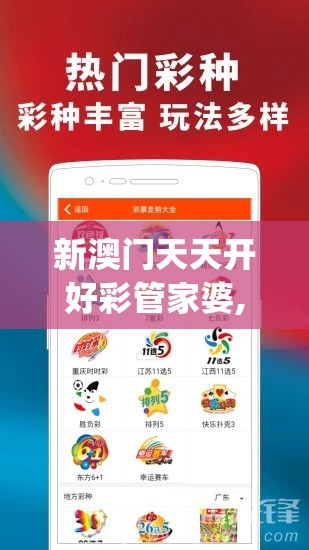 新澳2024年精准一肖一码,现状分析解释落实_创新版IOS.3.500