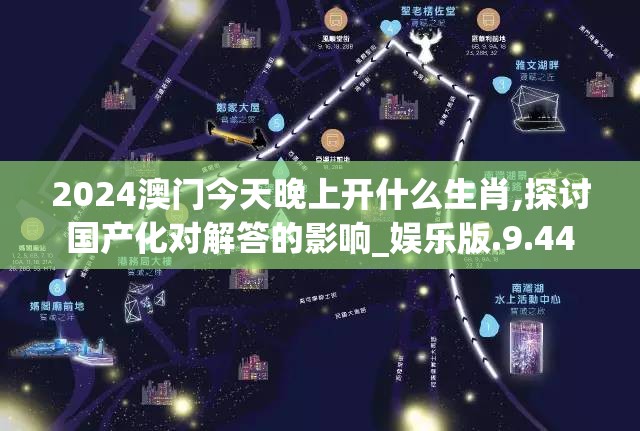 新澳六开彩资料2024198期：最新一期开奖结果及号码公布详解