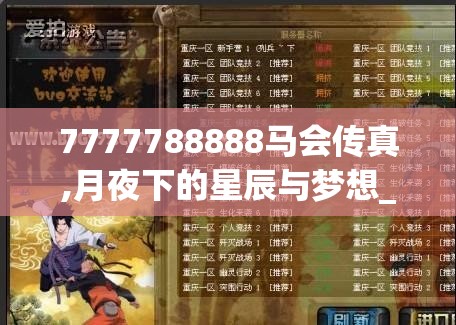 (射手出装攻略)射手出装顺序大揭秘：如何合理选择装备提升输出？