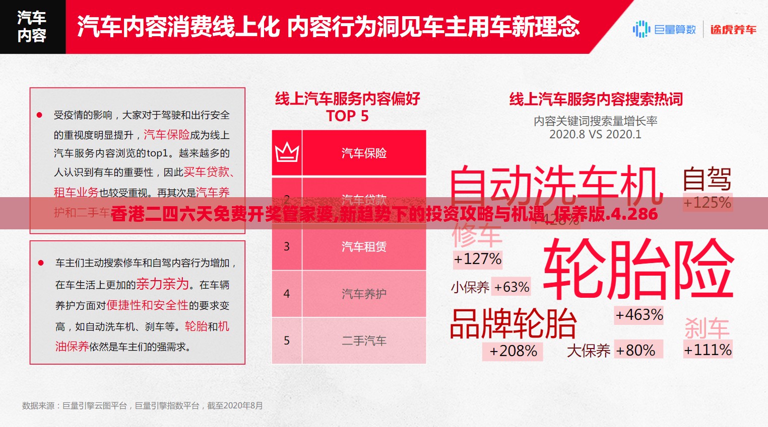 解密新澳彩资料免费资料大全33图库：全方位打开世界的钥匙