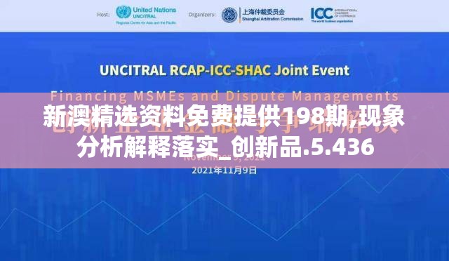 2024澳门特马今晚开奖93：揭秘最新赛果谁将成为赢家？