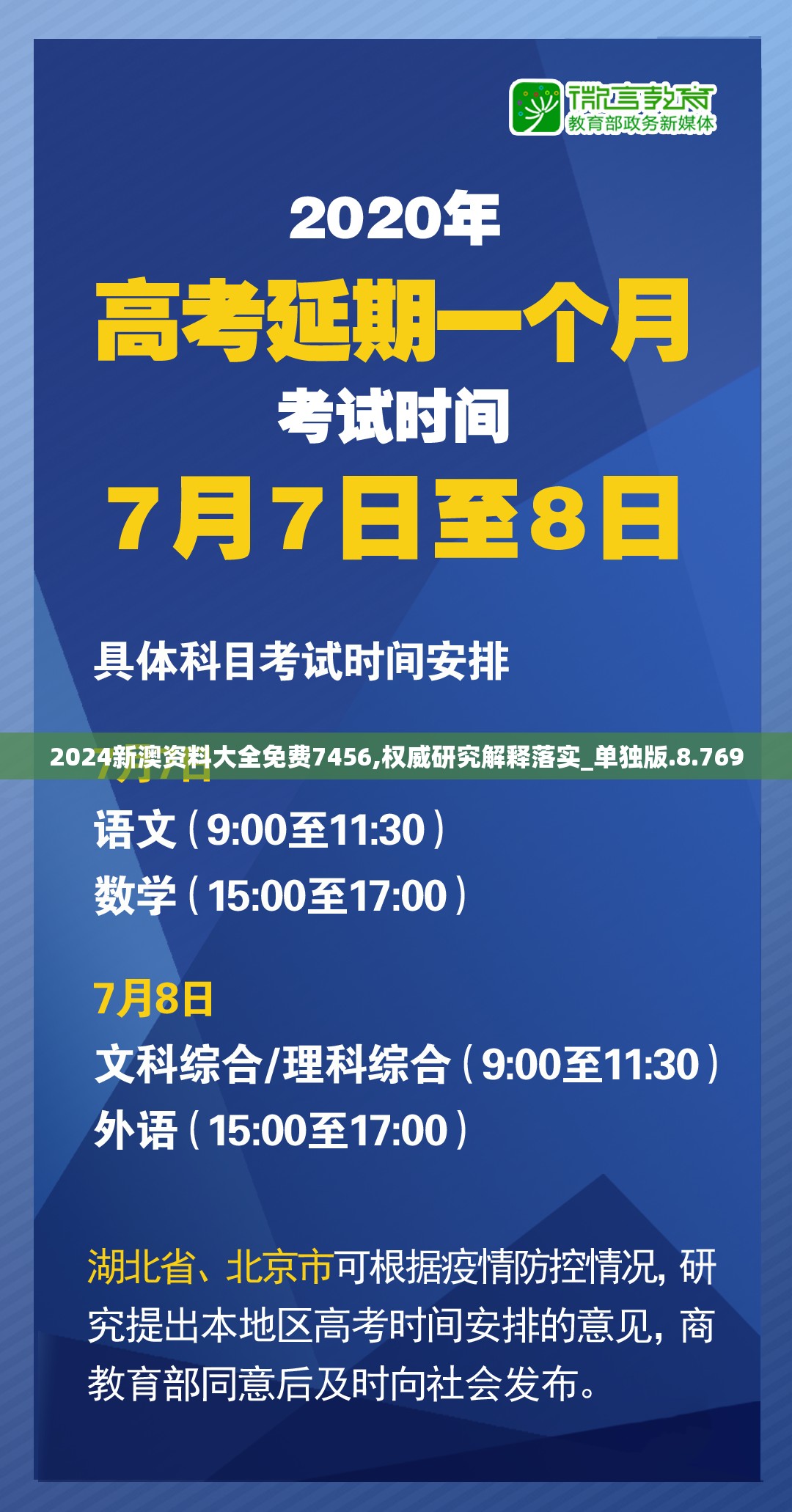 (霹雳布袋戏天魔录百度百科)霹雳布袋戏天魔录，传统艺术的魅力与现代演绎的挑战