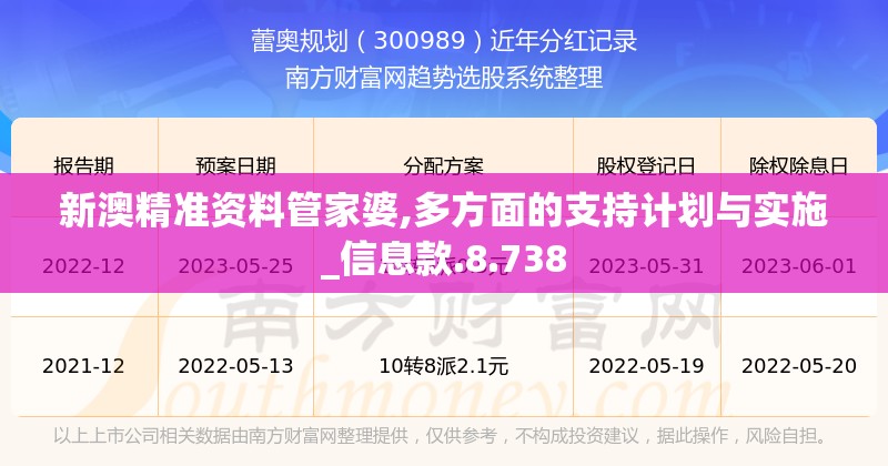 (神魔传说黑悟空黑龙)神魔传说，黑悟空的神秘面纱