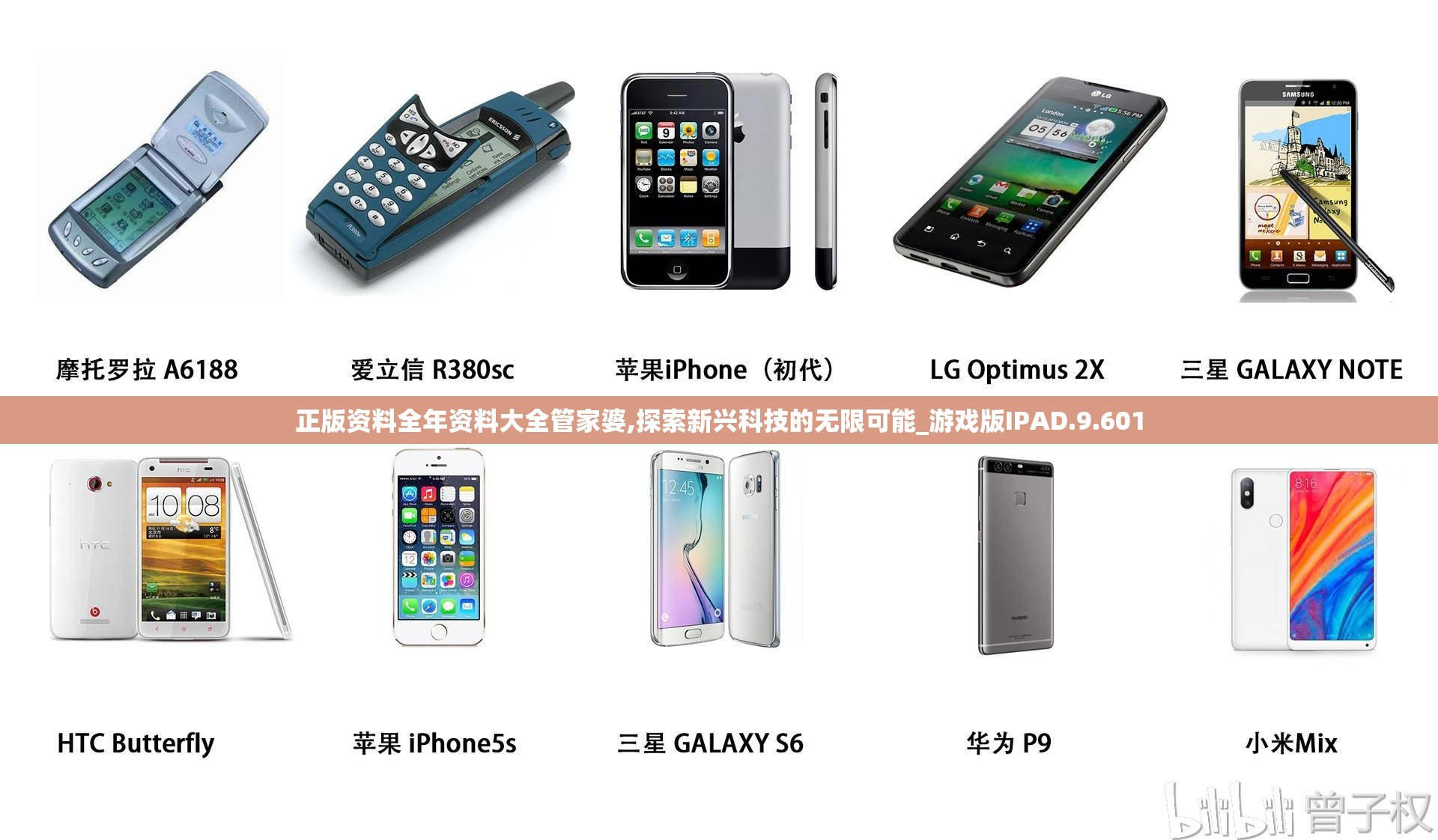 正版资料全年资料大全管家婆,探索新兴科技的无限可能_游戏版IPAD.9.601