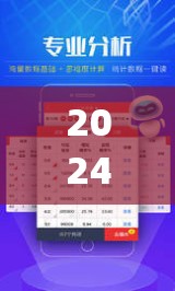 2024天天彩正版资料大全7456,全面分析解释落实_Mixed.9.933