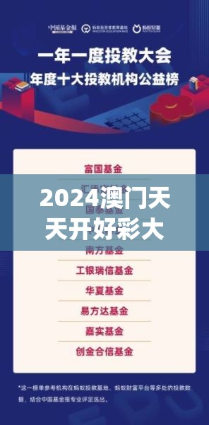 2024澳门天天开好彩大全免费7456,分析与解释成语的收益与意义_app4.747