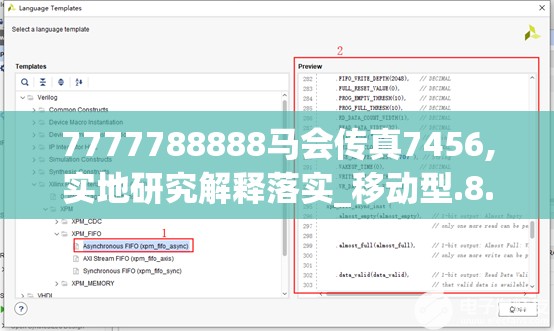 7777788888马会传真7456,实地研究解释落实_移动型.8.979