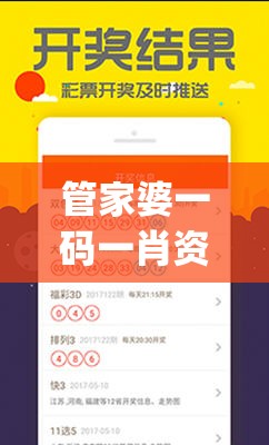 管家婆一码一肖资料大全  ,经典理论与实践的完美结合_DP.1.582