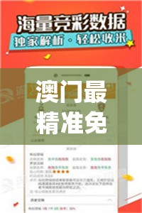澳门最精准免费资料大全旅游团管家婆,探索未来科技发展趋势_特性版.4.491