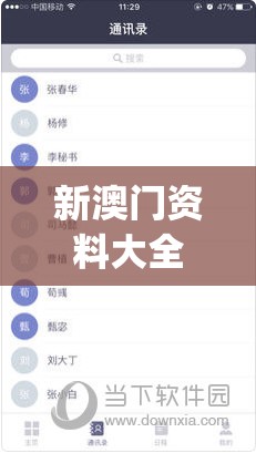 新澳门资料大全正版资料2024年免费7456,探索未知的奇妙旅程_超清版WSAP.7.30