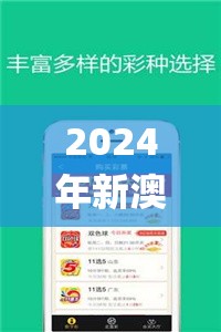 2024年新澳门免费资料管家婆,系统分析解释落实_GX.7.498