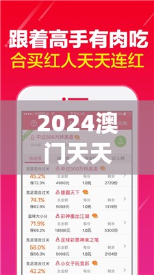 2024澳门天天开好彩最新消息198期,提高资料处理效率的策略_社交品.5.575