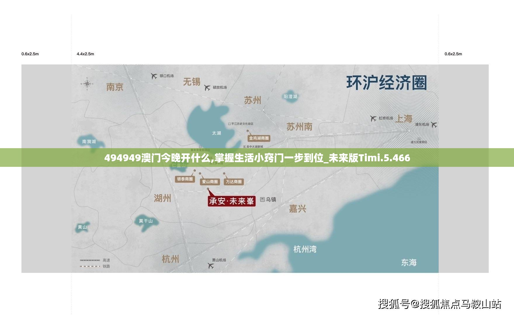 494949澳门今晚开什么,掌握生活小窍门一步到位_未来版Timi.5.466
