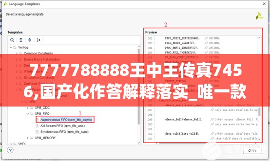 7777788888王中王传真7456,国产化作答解释落实_唯一款.5.847