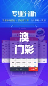澳门彩4949最新开奖记录198期揭晓！抢先查看新一期开奖结果！
