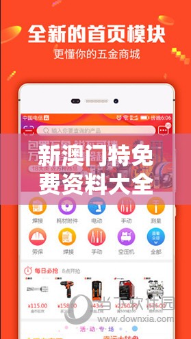 新澳门特免费资料大全管家婆7456，汇总最全面的澳门特资料，让您更加了解澳门特！