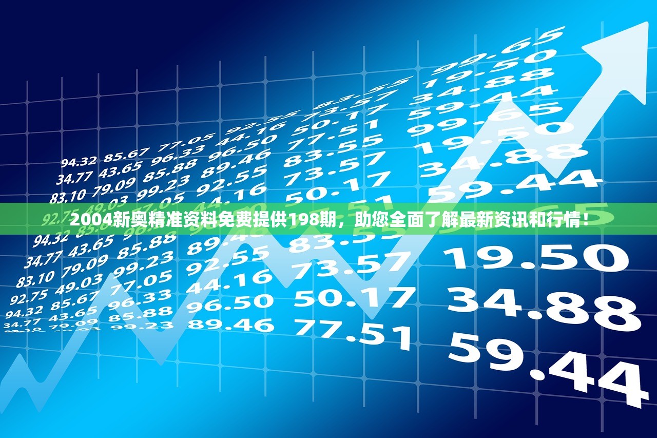 澳门最准一肖一码一码匠子生活：传统技艺传承，质朴生活的温馨故事