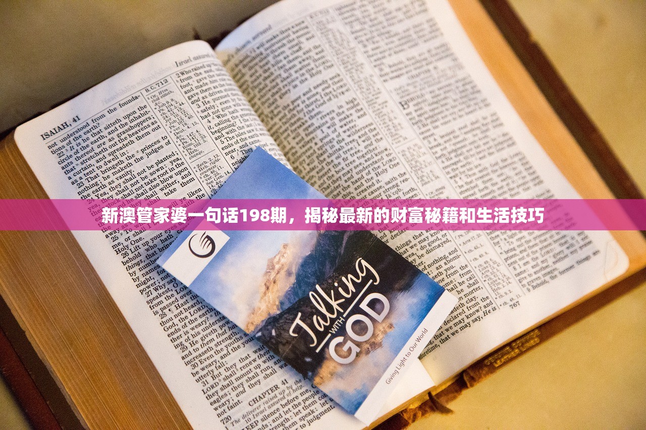 (神无月百度百科)神无月：命运之子的传奇冒险故事