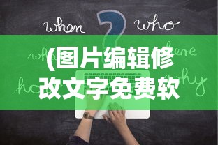 (富甲封神传卡牌搭配最佳阵容)富甲封神传卡牌，探寻古代神话与现代集换式卡牌的完美结合