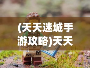 (哈尔滨星梦舞蹈学校地址)哈尔滨星梦舞蹈学校，培育舞蹈梦想的摇篮