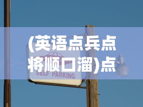 (封印者 手游)封印者M手游2024，全新篇章的期待与探索