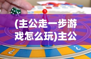 (沙僧打碎琉璃盏原文)沙僧打碎琉璃盏，背后的故事与深层含义