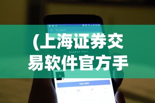(约战沙城攻略盘古)全面解读约战沙城攻略，轻松掌握游戏技巧