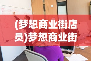 (小魔女卡提)魔女小卡微信小游戏全方位攻略，从入门到精通