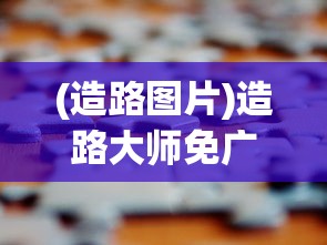 (战鼓之翼是什么游戏类型)战鼓之翼，一款引人入胜的游戏体验