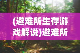 (战鼓之翼是什么游戏类型)战鼓之翼，一款引人入胜的游戏体验