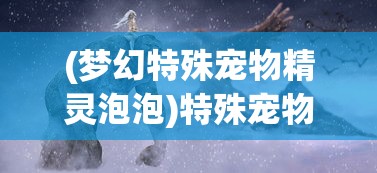 (男兵女将手游)男兵女将游戏，军事战略与团队协作的完美结合