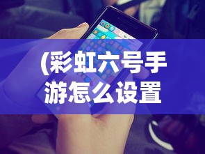 (永夜之役角色重置怎么弄)永夜之役角色的深度解析与探索