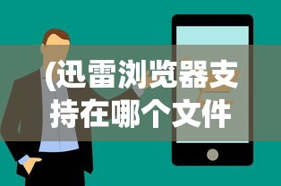 (跟我玩连萌攻略)跟我玩连萌角色，探索虚拟世界的萌趣之旅