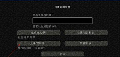 墙世界优化版下载-墙世界中文内置作弊菜单下载v.8.90