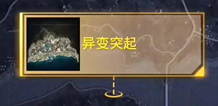 pubgmobile3.3版本正版下载-pubgmobile3.3版本官方下载app无限红包v.9.52