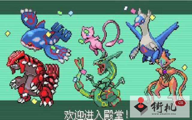 口袋妖怪漆黑的魅影6.0下载中文版-口袋妖怪漆黑的魅影6.0官方下载v.8.21