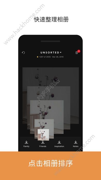 speedstars中文版安卓下载-speedstars内置功能菜单下载v.8.40