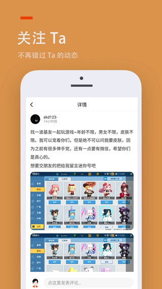 神龙进化传说无广告版下载-神龙进化传说免广告版不需要实名认证下载v.9.71