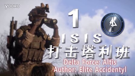 武装突袭3内购免费版-武装突袭3下载免费v.0.39