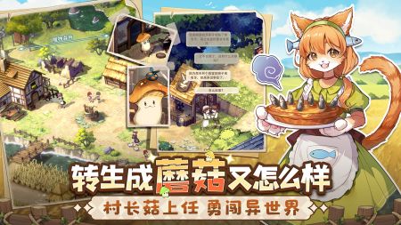 动物夜市无限货币版下载中文版-动物夜市无限货币版完整版手游下载v.0.48
