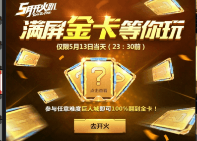 钻石狂潮免广告中文最新版下载-钻石狂潮无广吿免费下载v.8.56