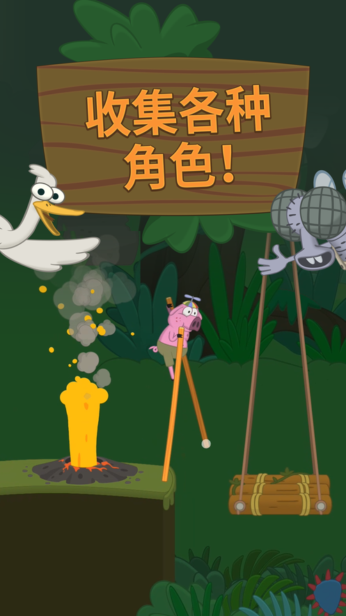 行走大师无限金币版游戏下载安装-行走大师无限金币版手机版下载安装v.9.24