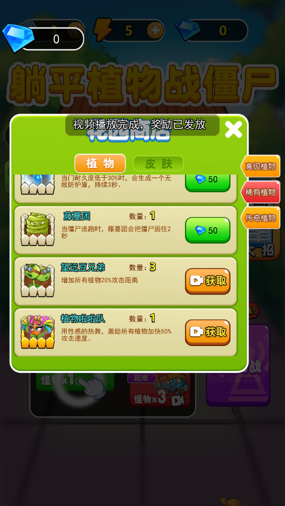 小伙伴免广告内置最新菜单下载-小伙伴游戏下载v.8.84