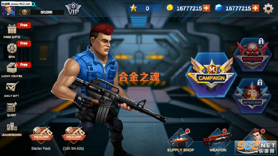 合金重组安卓版-合金重组2024最新中文版下载v.4.12
