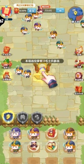 今晚娶貂蝉红包版钞票版下载-今晚娶貂蝉红包版内置功能菜单下载安装v.3.88