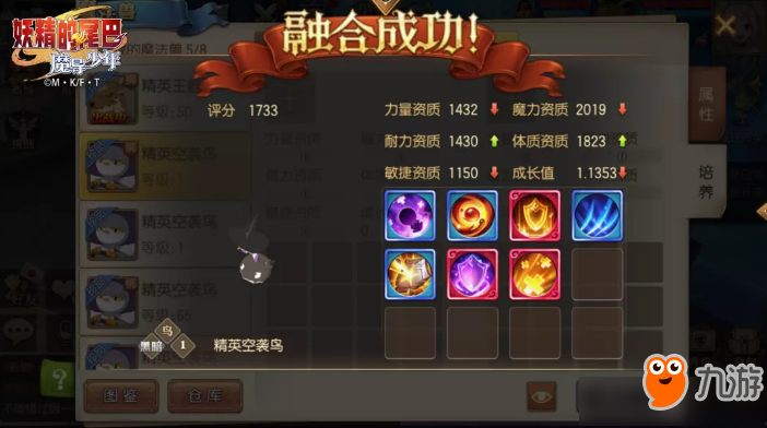 魔力融合下载手游-魔力融合无广告版2024下载v.5.51