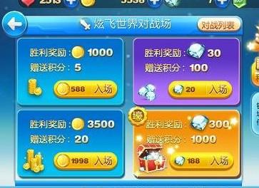 遇见手游跑酷下载-遇见手游官方正版手游下载v.4.33
