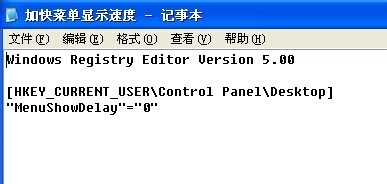 疯狂加速度中文版安卓下载-疯狂加速度内置功能菜单下载v.7.95
