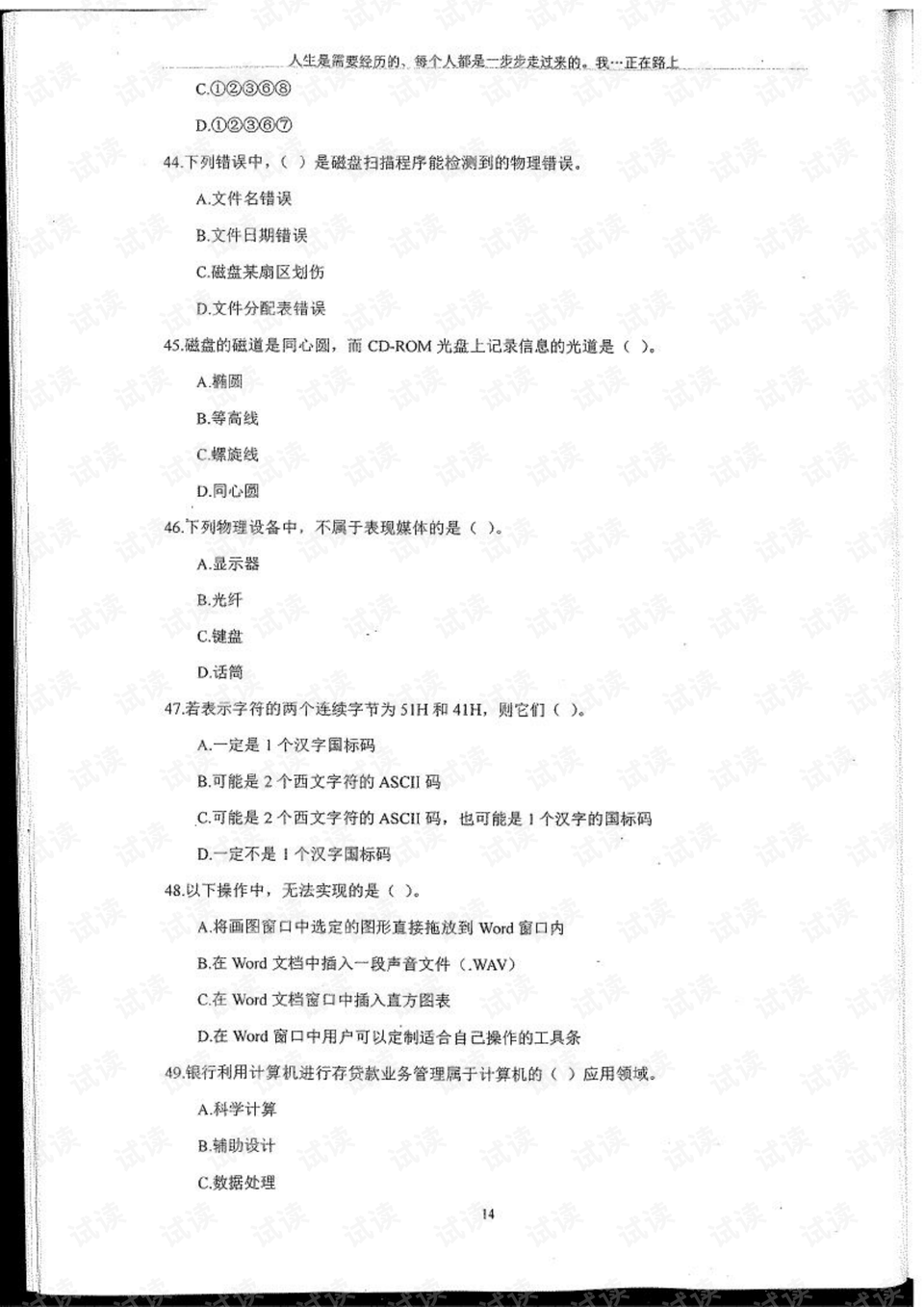TRIBE NINE无限资源下载-TRIBE NINE下载安卓版v.3.47